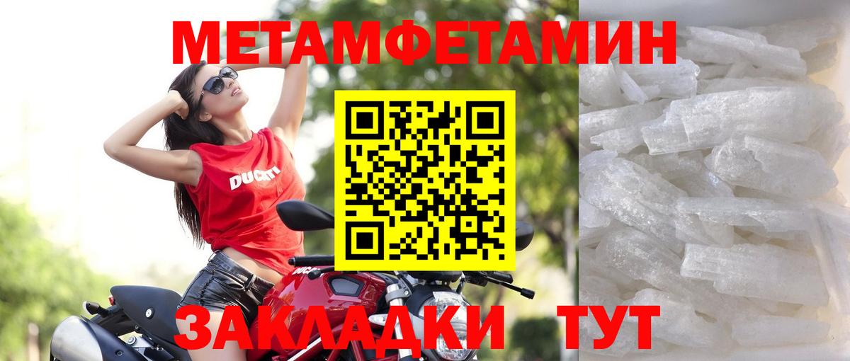 сайты даркнета клад  Вход с VPN  Владимир  АМФЕТАМИН 98% 