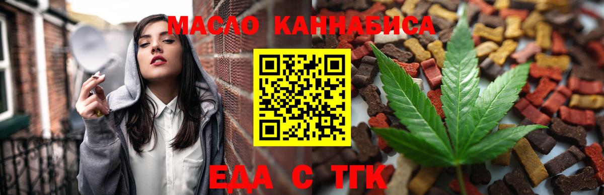 Canna-Cookies марихуана  Вход с VPN  Владимир 