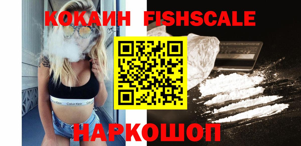 COCAIN 99% Владимир