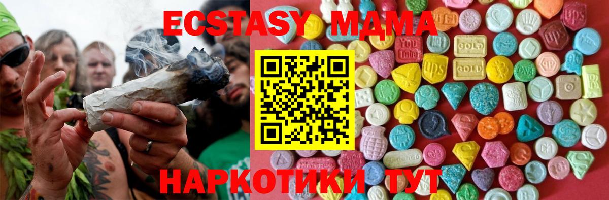 Владимир  Ecstasy  Вход с VPN  Ecstasy Cube  ЭКСТАЗИ бентли 