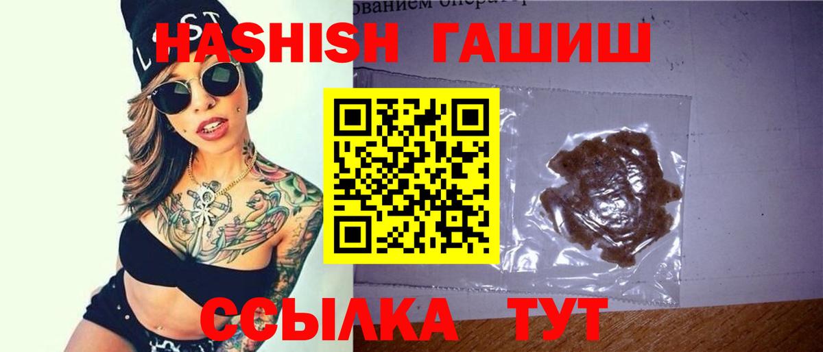ГАШ Владимир