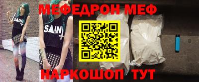 бутират Апшеронск