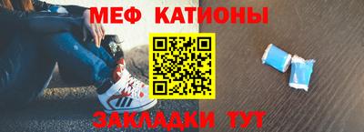 бутират Апшеронск