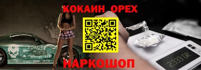 бутират Апшеронск