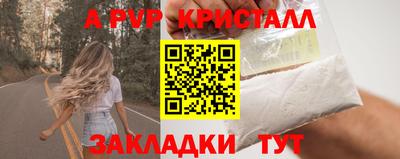 бутират Апшеронск