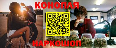 амфетамин Апрелевка