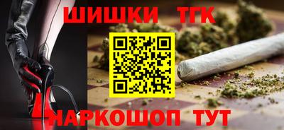 бутират Апшеронск
