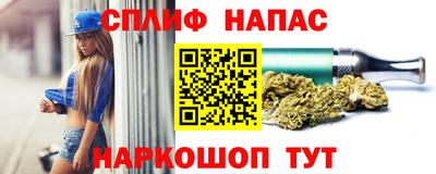 бутират Апшеронск