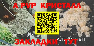 бутират Апшеронск