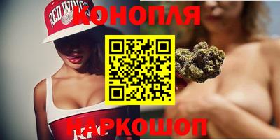 бутират Апшеронск