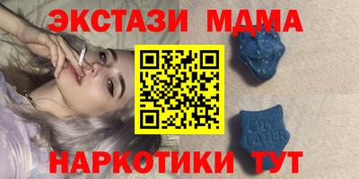 амфетамин Апрелевка