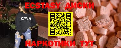 бутират Апшеронск