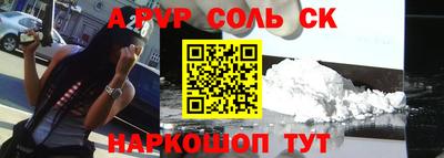 мефедрон мука Изобильный