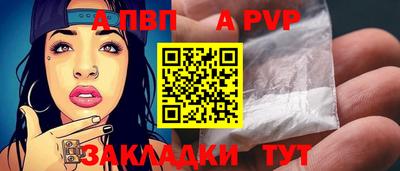 бутират Апшеронск
