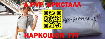 бутират Апшеронск