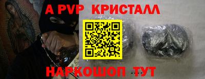 бутират Апшеронск