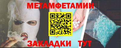 амфетамин Апрелевка