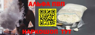 амфетамин Апрелевка