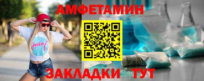 амфетамин Апрелевка