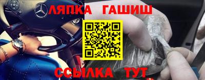 бутират Апшеронск
