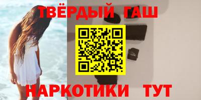 амфетамин Апрелевка