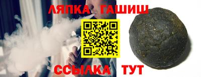 бутират Апшеронск