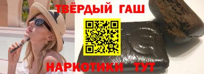 амфетамин Апрелевка