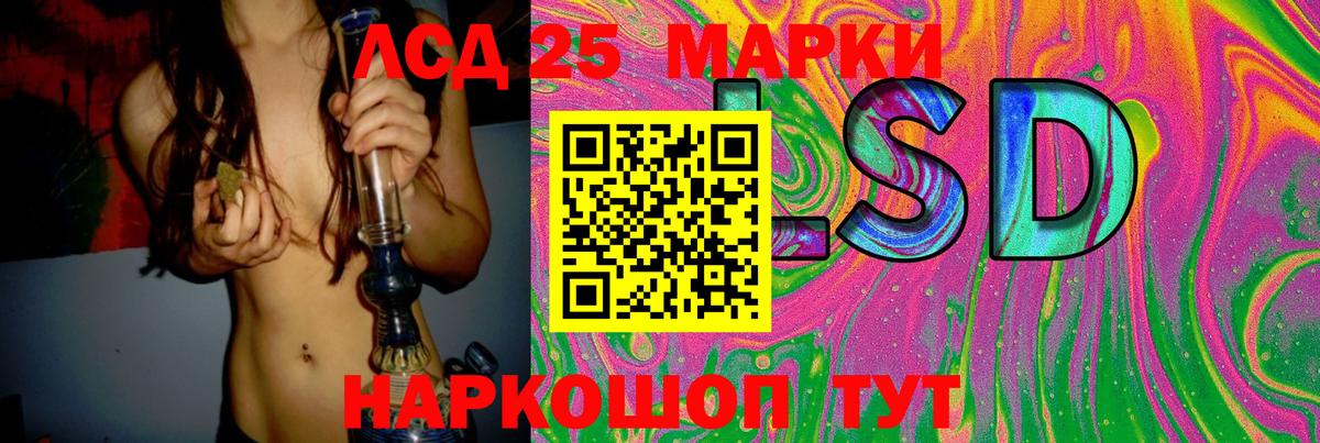 ЛСД экстази кислота  Вход с VPN  LSD-25 экстази ecstasy  ОМГ ОМГ   Владимир 