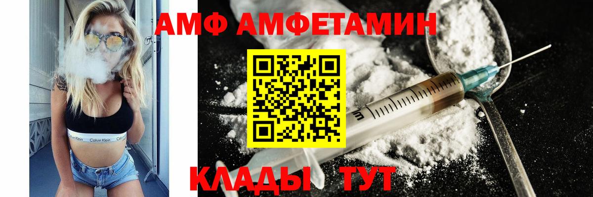 Первитин Декстрометамфетамин 99.9%  Вход с VPN  Владимир 