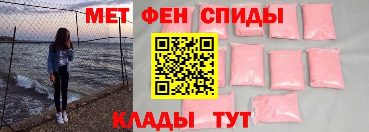 Метамфетамин мет Владимир