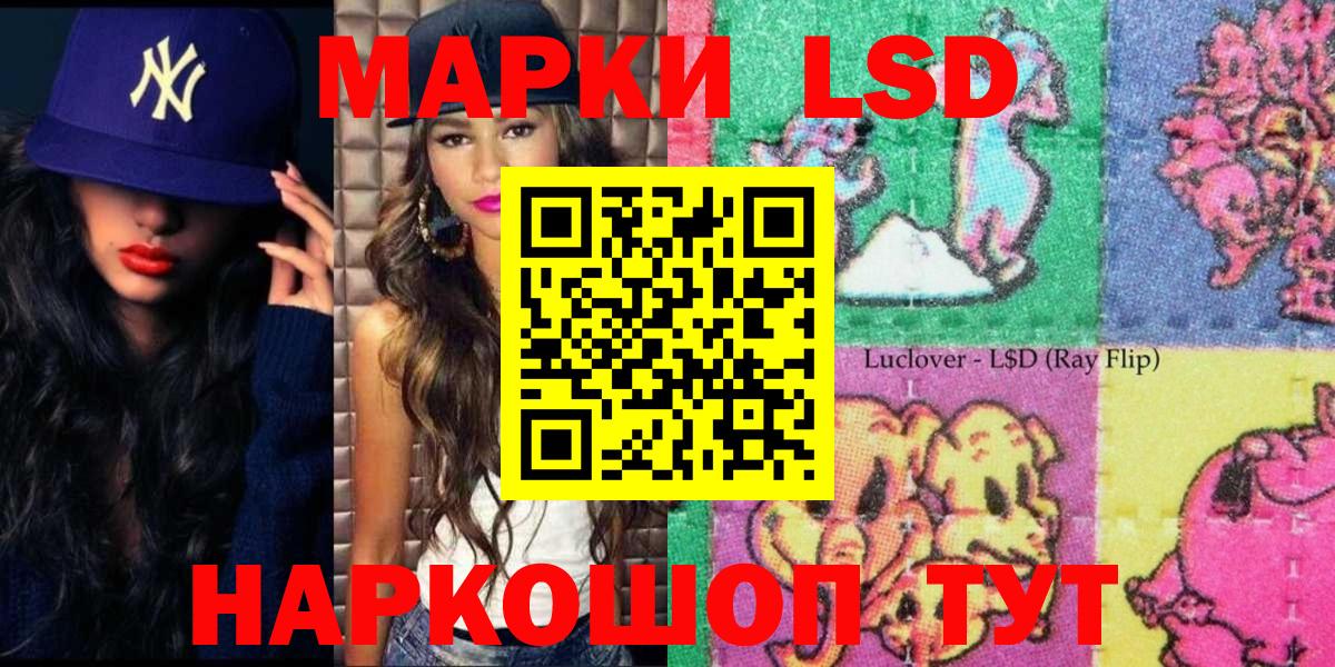 Марки 25I-NBOMe 1,8мг Владимир