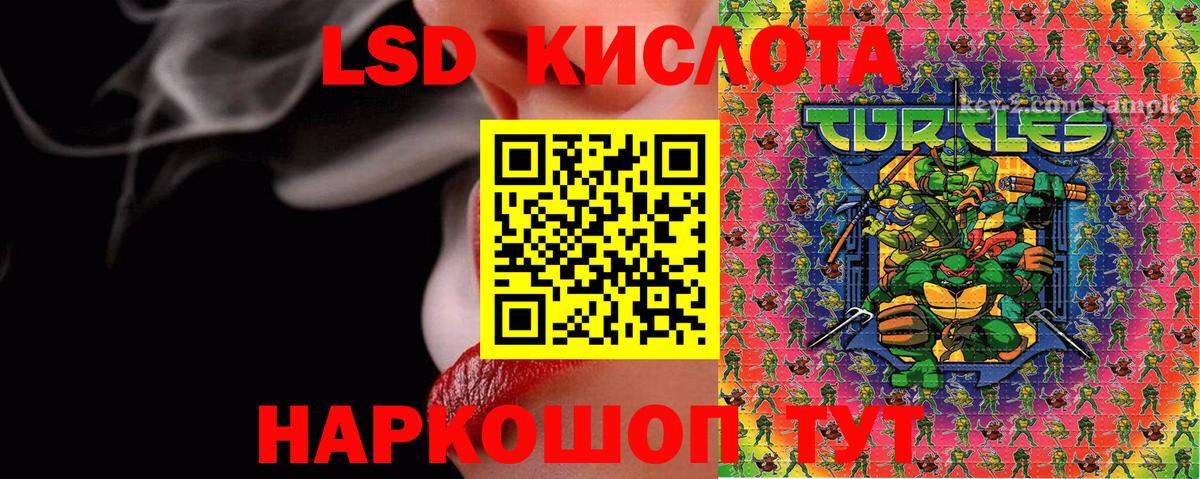 Марки 25I-NBOMe 1,8мг  Вход с VPN  Владимир 