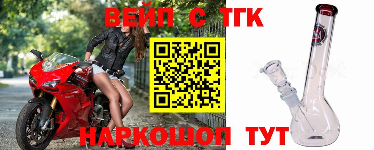 Дистиллят ТГК Wax Владимир